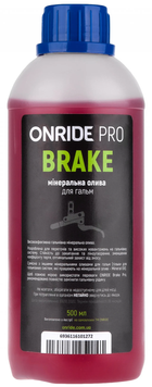 Гальмівна рідина ONRIDE PRO Brake 500 мл 6936116101272  фото
