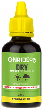 Мастило для ланцюга ONRIDE DRY для сухих умов 50 мл 6936116100581  фото