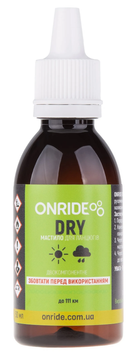 Мастило для ланцюга ONRIDE DRY для сухих умов 100 мл 6936116100580  фото